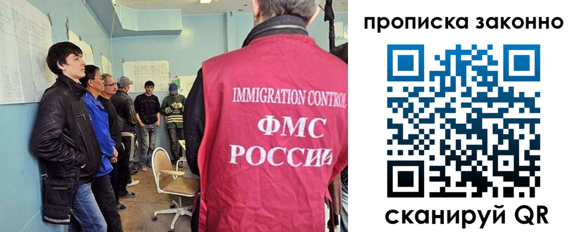 форма 3 в Пласте